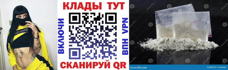 Где купить наркоту Миасс АМФ  МЕФ  ГАШ  МАРИХУАНА  KRAKEN зеркало  A PVP  Cocaine 