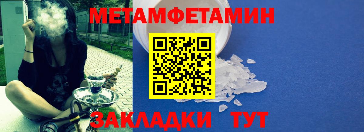 АМФЕТАМИН 98% Миасс