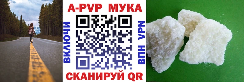 A PVP мука  mega как войти  Миасс 