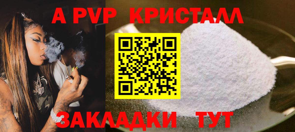 Кокаин Миасс
