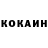 МЕТАДОН белоснежный KuCJIbIy