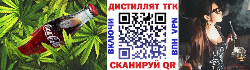 Печенье с ТГК конопля  Миасс 