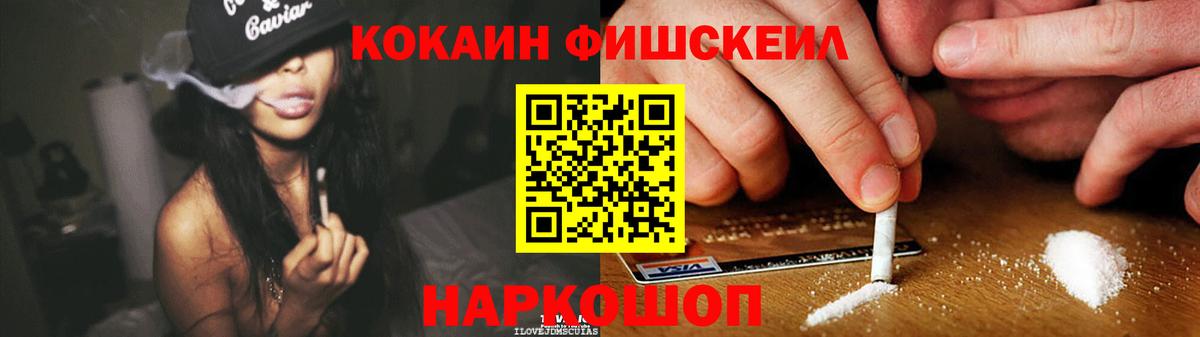 COCAIN  Вход с VPN  КОКАИН Эквадор  Миасс  КОКАИН Колумбийский 