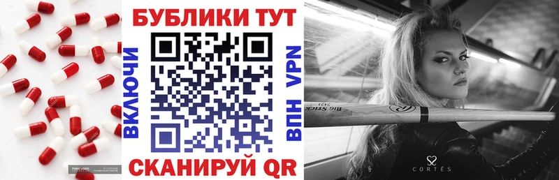 ЭКСТАЗИ Punisher  Миасс 