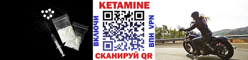 OMG зеркало Миасс КЕТАМИН ketamine