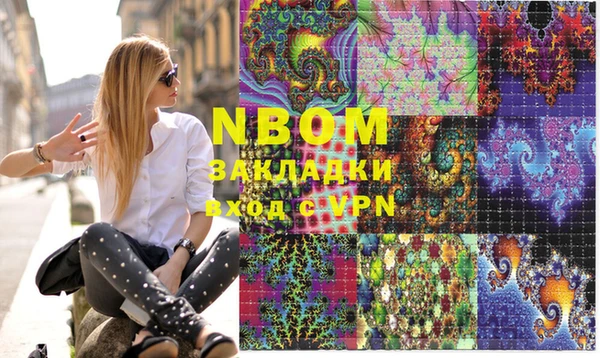 мефедрон VHQ Саяногорск