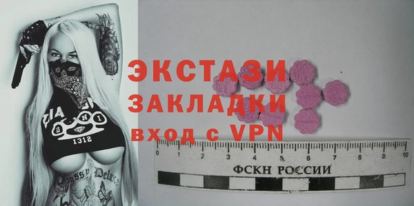 ГАЛЛЮЦИНОГЕННЫЕ ГРИБЫ Алексин
