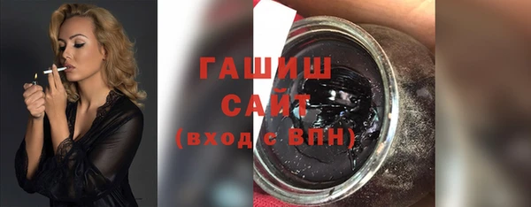 ГАЛЛЮЦИНОГЕННЫЕ ГРИБЫ Алексин
