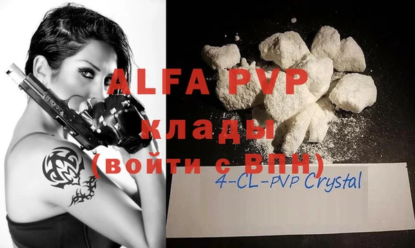 COCAINE Сатка