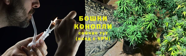 мефедрон мука Сафоново