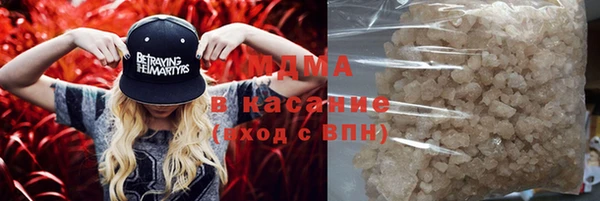 ГАЛЛЮЦИНОГЕННЫЕ ГРИБЫ Алексин