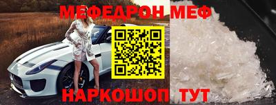 амфетамин Краснодар