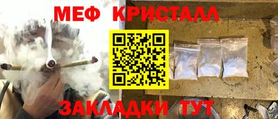 альфа пвп VHQ Краснознаменск