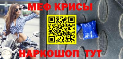 амфетамин Краснодар