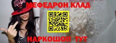 СК Нальчик