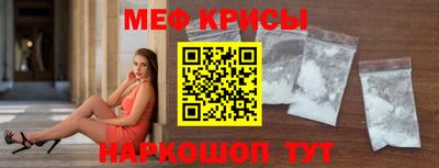 амфетамин Краснодар