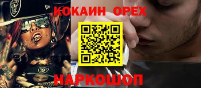 альфа пвп VHQ Краснознаменск