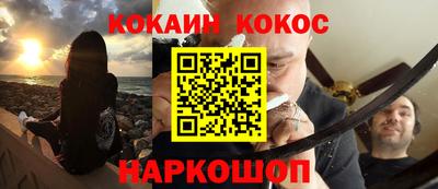 альфа пвп VHQ Краснознаменск