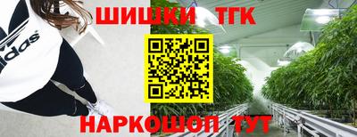 мет Краснокаменск