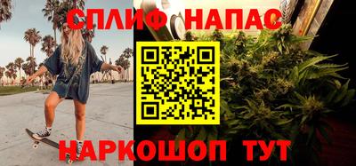 альфа пвп VHQ Краснознаменск