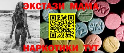 альфа пвп VHQ Краснознаменск