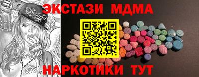 мет Краснокаменск