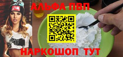 амфетамин Краснодар