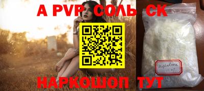 амфетамин Краснодар