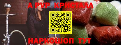 амфетамин Краснодар
