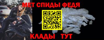 мет Краснокаменск