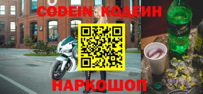 амфетамин Краснодар