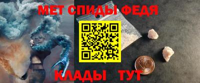 мет Краснокаменск