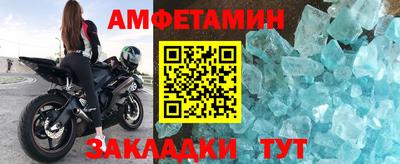 альфа пвп VHQ Краснознаменск