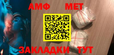 альфа пвп VHQ Краснознаменск
