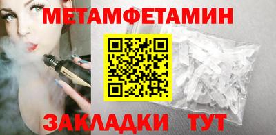 альфа пвп VHQ Краснознаменск