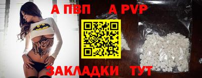 амфетамин Краснодар