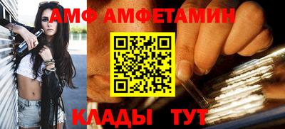 альфа пвп VHQ Краснознаменск