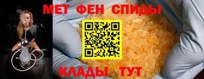 амфетамин Краснодар