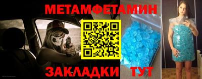 альфа пвп VHQ Краснознаменск