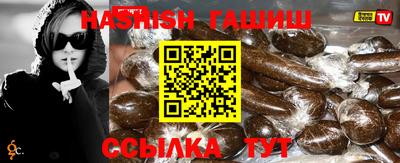 амфетамин Краснодар