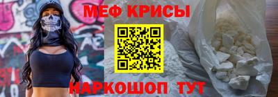 дживик Наро-Фоминск