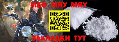 амфетамин Краснодар