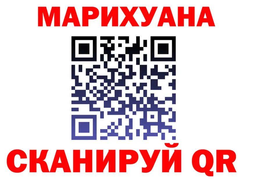 БУТИРАТ бутик зеркало площадка hydra Миасс