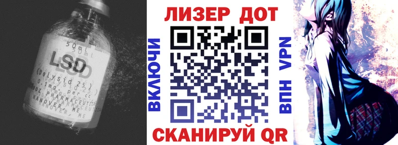 ссылка на мегу зеркало  магазин  наркотиков  Миасс  LSD-25 экстази ecstasy 