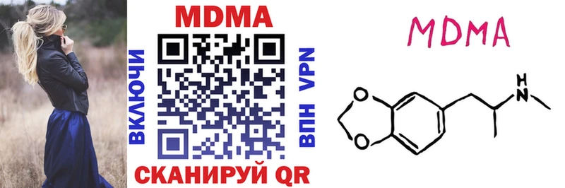 MDMA crystal  Миасс 