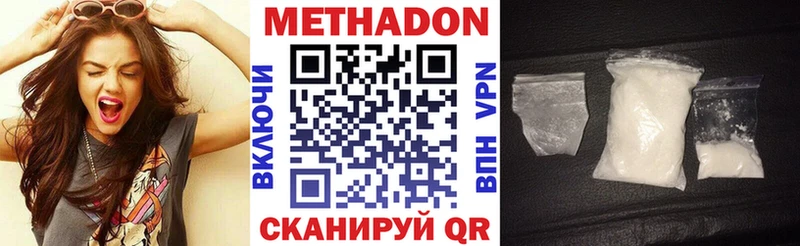 где купить наркоту  Миасс  маркетплейс как зайти  МЕТАДОН мёд 