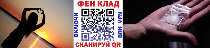 Первитин Methamphetamine  цены наркотик  Миасс 