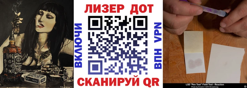Наркотические марки 1,8мг  сайты даркнета клад  Миасс 