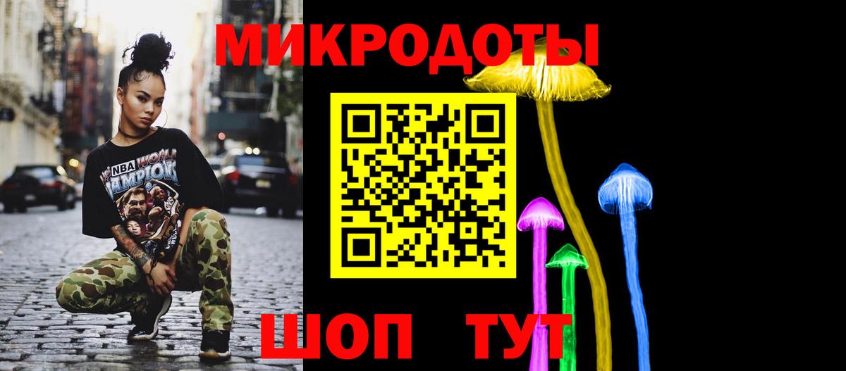 Псилоцибиновые грибы GOLDEN TEACHER Миасс