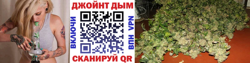 магазин продажи   Миасс  Бошки марихуана конопля 
